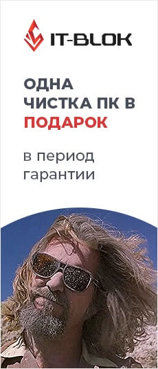 игровой