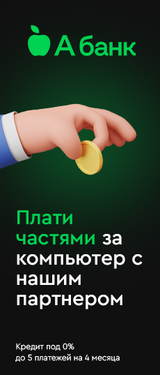 Кредит "А-Банк"