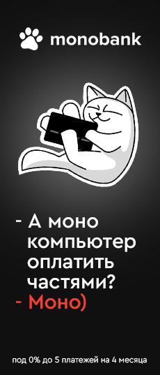 Кредит Монобанк