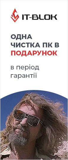 ігровий