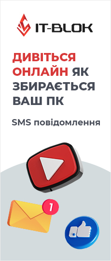 знижки зсу та волонтерам