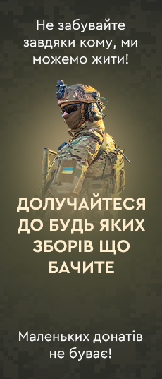 pc-Ukraine-