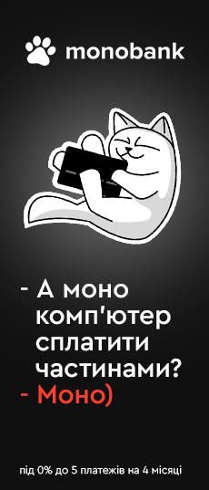 Кредит Монобанк