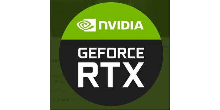 Nvidia представит новые графические процессоры RTX 30 31 мая. RTX 3070 Ti, RTX 3080 Ti 