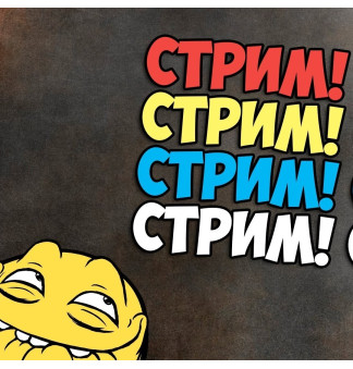 Лучший процессор для стрима