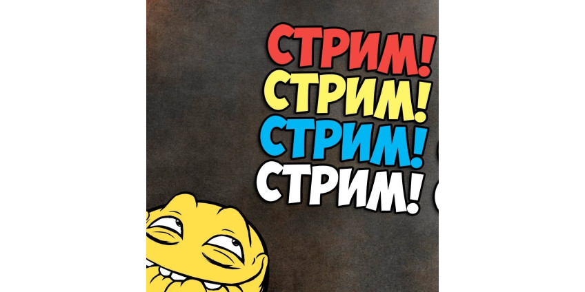 Лучший процессор для стрима Лучший процессор для стрима