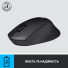 Миша бездротова Logitech M330 Silent Plus Black (910-004909) Миша бездротова Logitech M330 Silent Plus Black (910-004909)