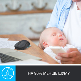 Мышь беспроводная Logitech M220 Silent Charcoal (910-004878)