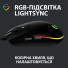 Миша Logitech G102 Lightsync Black (910-005823) Миша Logitech G102 Lightsync Black (910-005823)