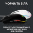 Миша Logitech G102 Lightsync Black (910-005823) Миша Logitech G102 Lightsync Black (910-005823)