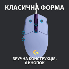 Мышь Logitech G102 Lightsync Lilac (910-005854)