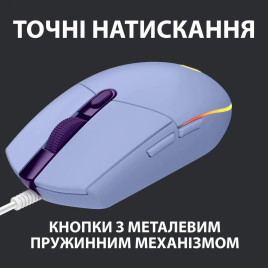 Мышь Logitech G102 Lightsync Lilac (910-005854)