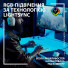 Миша бездротова Logitech G502 X Plus Black (910-006162) Миша бездротова Logitech G502 X Plus Black (910-006162)