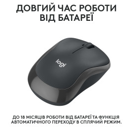 Мышь беспроводная Logitech M240 Silent Charcoal (910-007119)