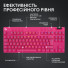 Клавiатура бездротова Logitech G PRO X TKL Lightspeed Magenta (920-012159)