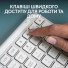 Клавiатура бездротова Logitech Signature Slim K950 US OffWhite USB (920-012466) Клавiатура бездротова Logitech Signature Slim K950 US OffWhite USB (920-012466)