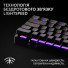 Клавiатура бездротова Logitech G PRO X 60 TKL GX Optical Tactile Black (920-011911)