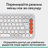 Клавiатура бездротова Logitech Pop Icon Keys Off White (920-013072)