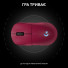 Миша бездротова Logitech G Pro 2 Lightspeed Pink (910-007309) Миша бездротова Logitech G Pro 2 Lightspeed Pink (910-007309)