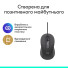 Миша Logitech Signature M520 Graphite (910-007511) Миша Logitech Signature M520 Graphite (910-007511)