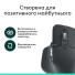 Миша бездротова Logitech MX Master 3S Performance BE Graphite (910-007501)