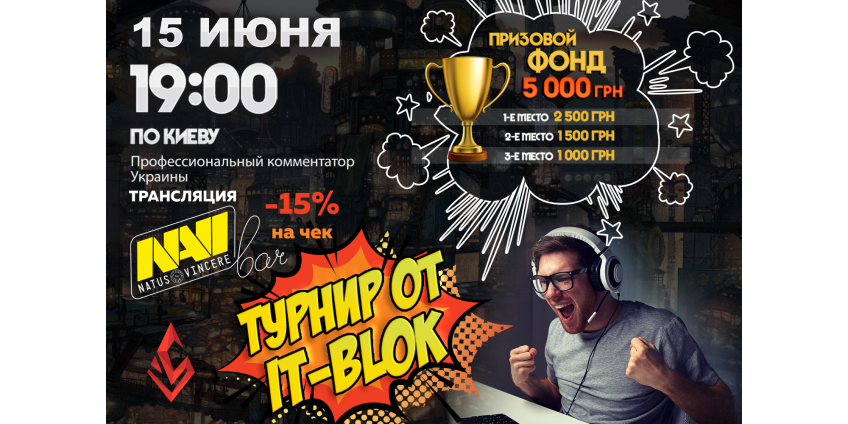 7 Сезон +турнир по CS GO Украина. 7 Сезон +турнир по CS GO Украина.