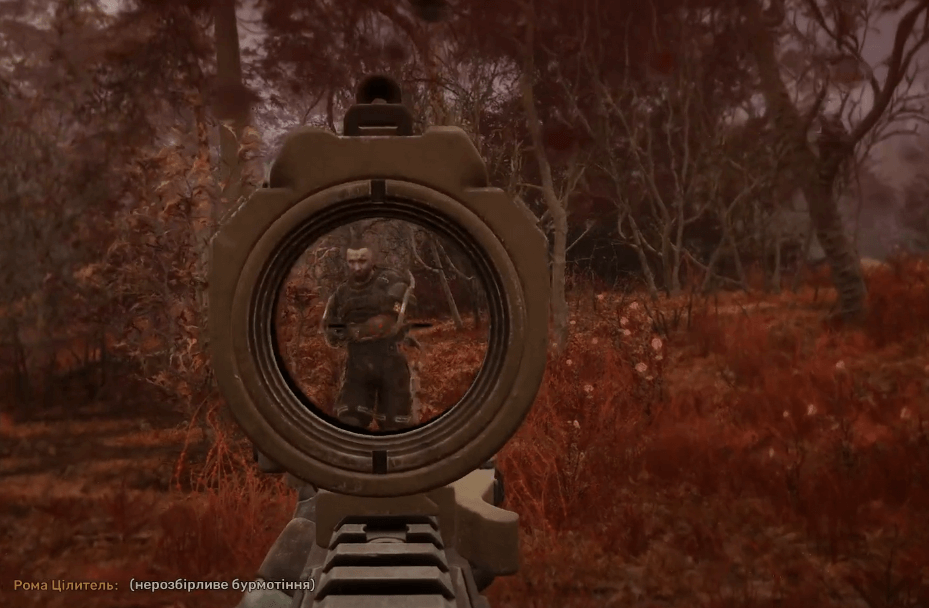 Рудий Ліс у S.T.A.L.K.E.R. 2