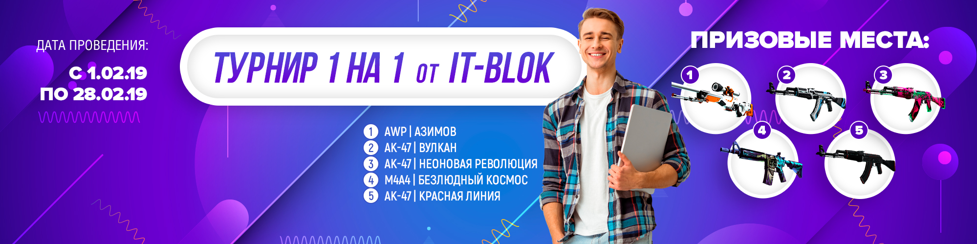 Организован ХАБ CS GO Faceit. Что такое Хаб?