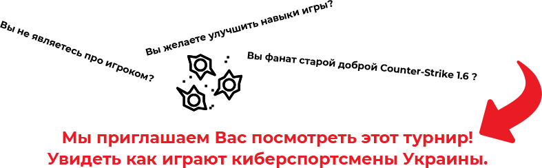info-turnir